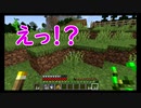 【実況】ゲームの世界で療養中Part4【Minecraft】