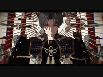 【MMD刀剣乱舞】失楽ペトリ【長谷部極】