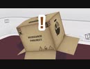 【祝】3D配信で脅威の運動能力を見せるベルモンド・バンデラス【3D】