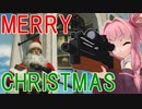 【HITMAN2】殺人欲旺盛なあかりちゃん 特別編～セクシースナイパー茜ちゃんのクリスマス～