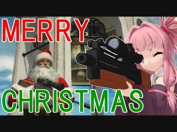 【HITMAN2】殺人欲旺盛なあかりちゃん 特別編～セクシースナイパー茜ちゃんのクリスマス～