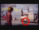 【Life Is Strange】で奇妙な人生を歩む！実況プレイＰＡＲＴ２８
