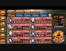 [城プロRE] 真・武神降臨！毛利元就 超難 水縛り2戦功