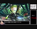 【BBPS4】楽しい家ボダ・ホープサイドα陣営【２】