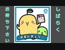 メリクリウスプリティ。（2019/12/21放送分）その１-１