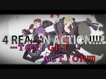 ニコカラ】4 REAL IN ACTION!!!!《浦島坂田船》(On Vocal)-4