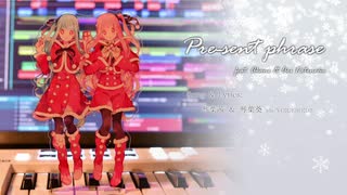 【琴葉姉妹オリジナル曲】Pre-sent phrase【歌うボイスロイド】