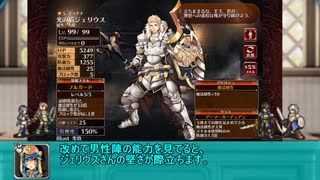 【ゆっくり小噺】一分戦争アイギス#565「カチカチ山のジェリウスさん」