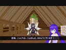 手探りで始めるMoE その?［音街ウナTalk Ex］