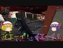 【エーペックスレジェンズ】ショットガン×ショットガンって最強じゃね？