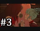 【PS4】GRAVITY DAZE2 Alternative Side : 時の箱舟 – クロウの帰結をフリーダムにプレイ #3【GD2】