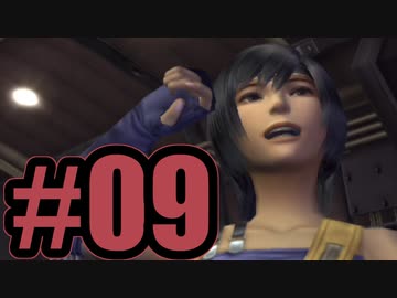 【実況】かわいいゲロ【DCFF7】#9