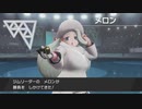 ガラル地方ポケモンマスターへの道（実況）【ポケットモンスターシールド】Part9