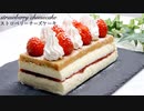 混ぜて冷やしたれ!!ストロベリーチーズケーキ strawberry cheesecake【簡単クリスマスケーキ】christmas