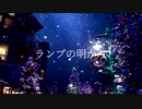 サンタはここにやって来ない
