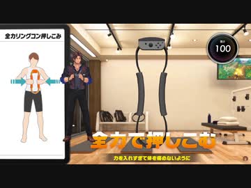 2019/12/23配信のにじさんじライバー(ベルモンド・バンデラス)のリングコン全力押し引っ張り&amp;腹筋ガードまとめ