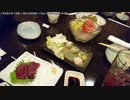 【生海月】なまくらじお【2019.12.24】
