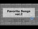 【Ｃ９７　がくぽ＆ルカ　カバーＣＤ】Favorite Songs vol2