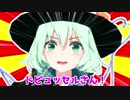 こいしが「りべんじゃーず☆」を紹介します！(CV.おさないさん)