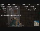 【OPR】布団ちゃんのPUBG part332【2017/09/10】