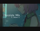 チョコレートミルク／塩音ルト「UTAUカバー+MV」