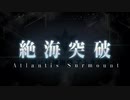 【実況】今更ながらFate/Grand Orderを初プレイする！　524