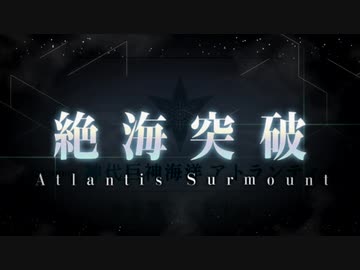 【実況】今更ながらFate/Grand Orderを初プレイする！　524