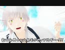 【里帰りプロジェクト】山鳥毛さんがくるぞ【MMD刀剣乱舞】