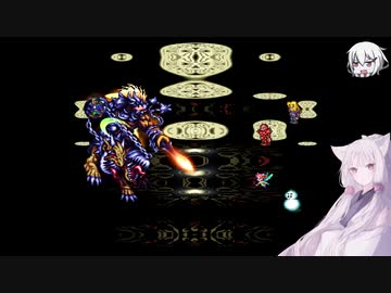 イタコときりたんとゆっくりのロマサガ３リマスター　ミカエル９