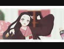 【鬼滅のMMD】 好き！雪！本気マジック！ 【禰豆子・真菰・しのぶ】