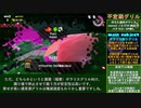 不定期グリル209台目 琴葉茜解説 ポラリス ポラリス削りグリル