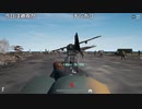 【OPR】布団ちゃんのPUBG part333【2017/09/10】