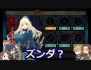 【刀艦乱舞】初期刀と推し槍で艦これ２期！その３３【１９秋Ｅ２甲】