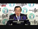 『矢野新一の企業診断「包茎手術、薄毛治療など、男性の美容医療トラブルに注意」(前半)』矢野新一　AJER2019.12.24(5)