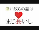 【それでも生きてみた】cover by tico