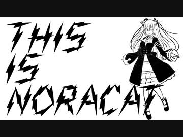 【のらきゃっと】This is NORACAT【ZAZEN BOYS】