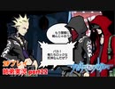 □■すばらしきこのせかいを2P実況 part22【姉弟実況】