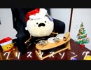 ぬいぐるみが「クリスマスソング」を叩いてみた【back number】