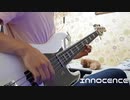 【ソードアート・オンライン(Sword Art Online) OP2】INNOCENCE bass cover【藍井エイル】