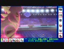 物理？特殊？読み違えるな！「バンギラス」編　～1日15分！「スキマ」ポケモン学習！～#12