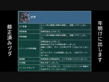 ヅ　ダ　キ　チ　おじさん.mp2.5