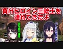 瀬戸美夜子のApexに乱入し好き放題する一ノ瀬うるはと白百合リリィ