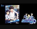 アイドルマスター SideM ラジオ 315プロNight! #241