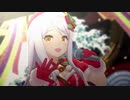 イヴ・サンタクロース「おんなの道は星の道」デレステMV