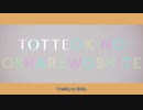 勝田里奈『とっておきのオシャレをして』(Rina Katsuta [Dressing up nicely.])(MV)