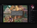 部長の ファイナルファンタジーⅨ【実況プレイ】その76
