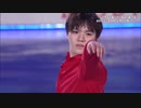 MOI 2019 宇野昌磨 La Vie En Rose