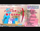 【新生マスオ】マスコッツオーディションに応募した三枝明那のマスコッツ『かめっくしゅ』くん