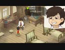 【のび牧 実況】おじさんが国民的小学生の身体を借りて牧場経営 part80