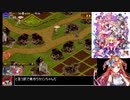 【千年戦争アイギス】９９％戦争Alice【ゆっくり実況】Part31